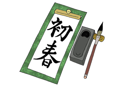 書き初め教室の写真